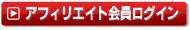 �A�t�B���G�C�g������O�C��