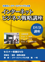 DVD�W���P�b�g