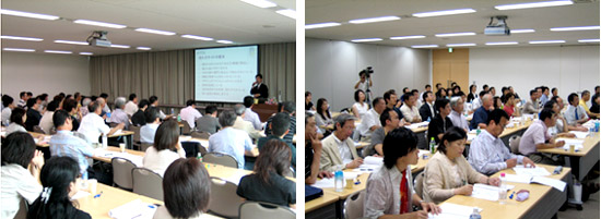 セミナー風景
