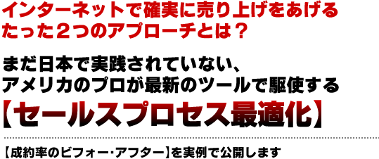 モチベーション