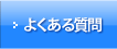 �悭���鎿��
