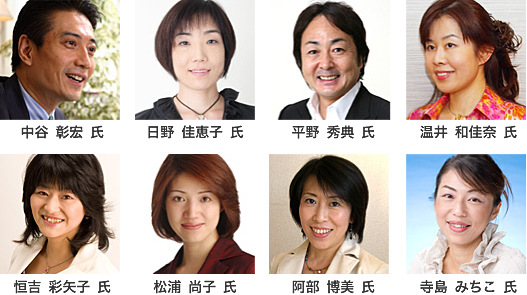 講演者