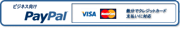 Sign up for PayPal and start accepting credit card payments instantly.