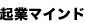 �N�ƃ}�C���h