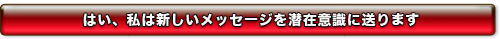 �͂��A���͐V�������b�Z�[�W����݈ӎ��ɑ���܂�