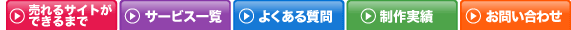 �����T�C�g�Ƃ́@�����\�@���₢���킹