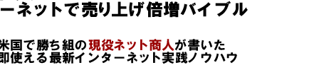 �č��ŏ����g�̌����l�b�g�E�l�����������g����ŐV�C���^�[�l�b�g���H�m�E�n�E